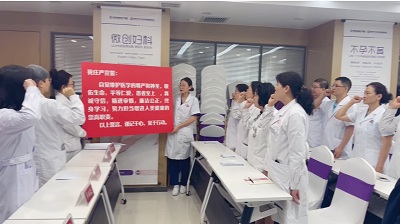 甘肃玛丽亚妇产医院开展