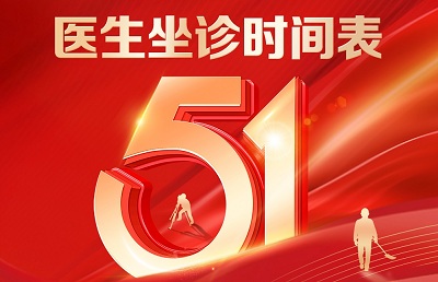 甘肃玛丽亚妇产医院2025年