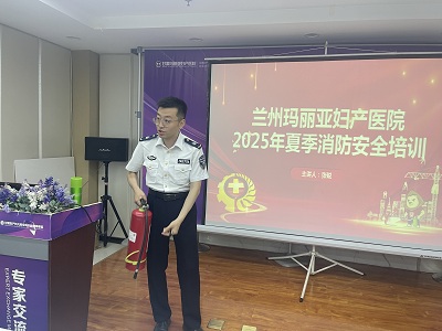 甘肃玛丽亚妇产医院开展
